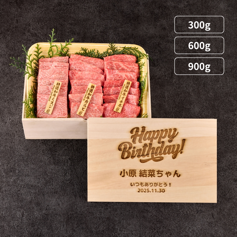 イチボ｜炭火和牛焼肉 もうもう亭 オンラインショップ │ 炭火