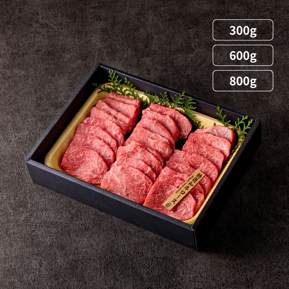 送料無料】焼肉用 和牛ロース A5等級（300g/600g/800g） 紙箱│炭火